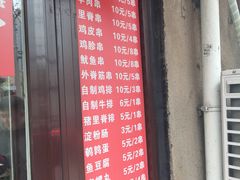 -辽B·小串(总店)