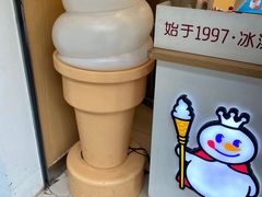 -蜜雪冰城(陈家湾店)