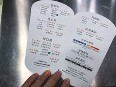 菜单-1点点(望京SOHO店)