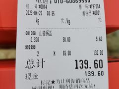 -北京稻香村(冯村店)