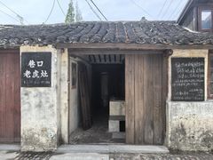 -南通濠河风景名胜区