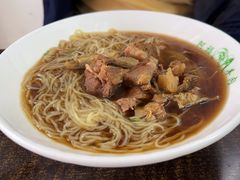 羊肉面-阿福羊肉面馆