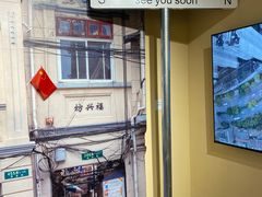 -中海环宇荟