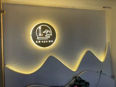 -沁竹舍影院足道·SPA·采耳