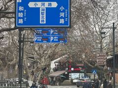 -小河直街历史文化街区