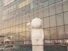 门面-亦庄创意生活广场