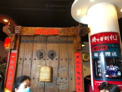 -北门涮肉·炭火铜锅涮肉(什刹海店)