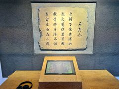 -于谦祠