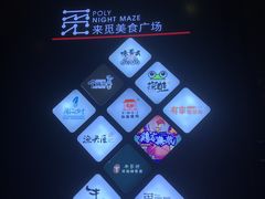 -同仁四季椰子鸡(海岸城天利店)