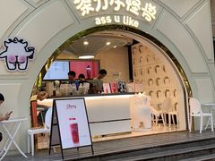 门面-茶力的小怪兽(梅林卓悦汇店)