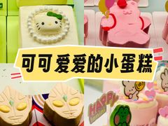 -好利来(乐堤港店)
