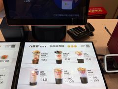 -八婆婆烧仙草(SM城市广场店)