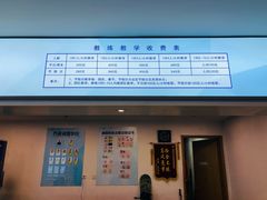 -绍兴启迪乔波冰雪世界