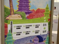 -杭州西湖银泰百货