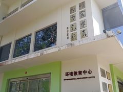 -中国科学院西双版纳热带植物园