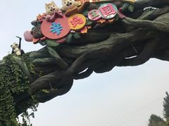 -辛玛王国游乐园