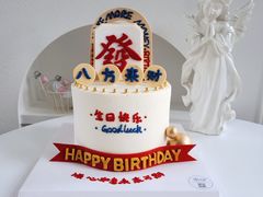 -蜜肆动物奶油蛋糕·个性定制·下午茶甜品