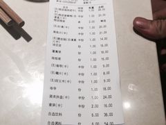 账单-海底捞火锅(团结桥店)