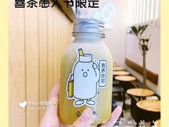 -喜茶(深圳福田星河COCO Park店)