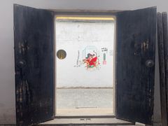 -苏州文旅花间堂·探花府酒店