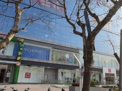 -天虹购物中心(石路店)