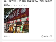 -龚师傅土菜馆.地道农家菜(魅力湘西店)