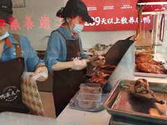 -鸭寨夫人(无锡首店)