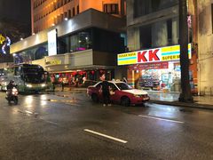 -都念榴莲·城市榴莲