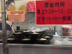 -阿晖沙嗲面