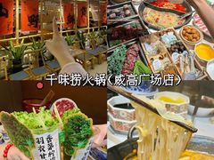-林海公园