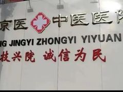 -兔途体检(十里堡青年路店)