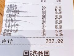 -金牌外婆家(苏州中心店)