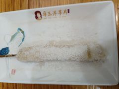 -马三洋芋片(兰州总店)