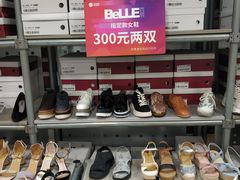 -上品折扣(回龙观店)