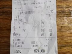 -黄埔华苑酒家(黄埔店)