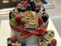 -EnergyCake蛋糕理想国