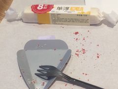-巴黎贝甜(五道口店)