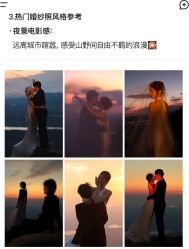 -金夫人婚纱摄影(总店)
