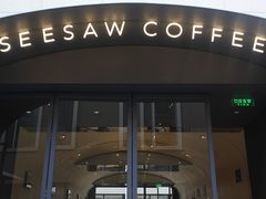 门面-Seesaw Coffee(上生新所店)