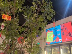 -Pekaa啤咖食肆Coffee&Bistro