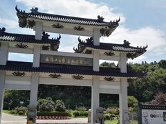 -平湖九龙山旅游度假区