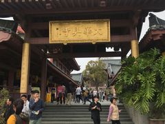 -东部华侨城