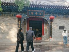 -湘子庙