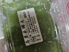 -沈大成(南京东路店)
