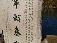 -翠湖公园