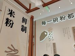 -小满手工粉(北京来福士店)