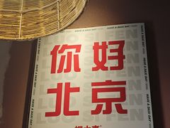 -螺大喜螺蛳粉火锅(雍和宫店)