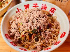 -小罗子汤店(大士院总店)