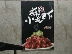 -武氏皖北网红三胖地锅鸡(桐城路店)