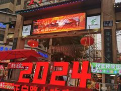 -正宁路小吃夜市